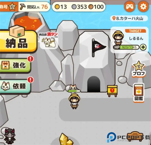 异世界的慢生活手游