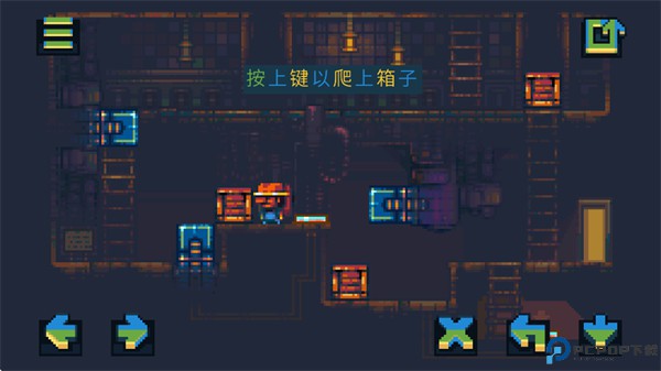口袋王国