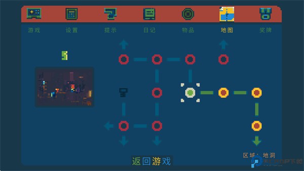 口袋王国