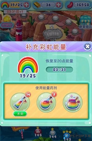 宾果消消消