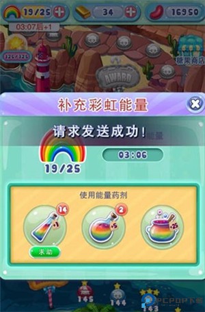 宾果消消消