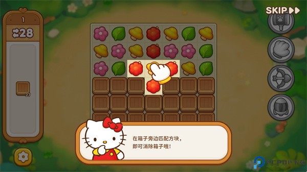 凯蒂猫和好朋友们点点乐手游