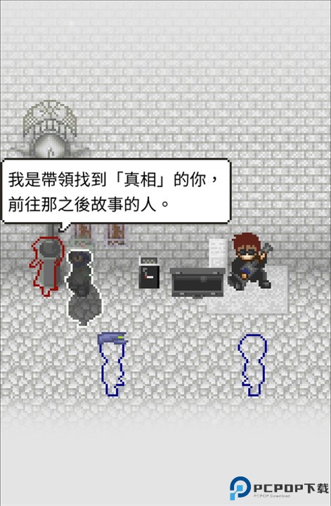 天使之路安卓版