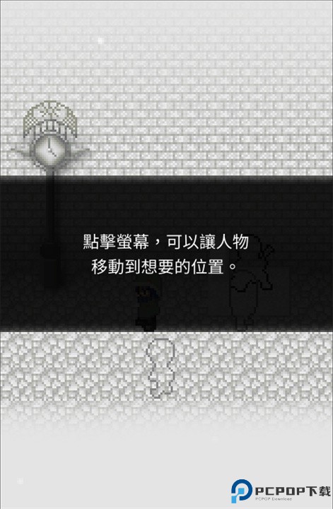 天使之路安卓版