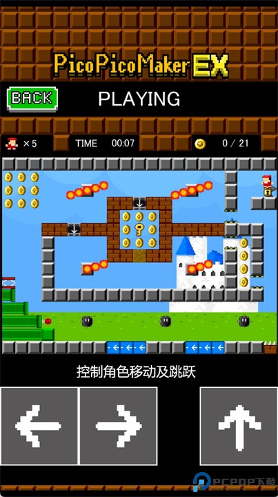 制作动作游戏吧中文版