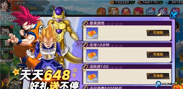 迷失星球手游
