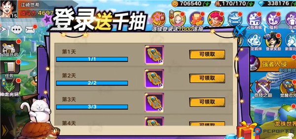 迷失星球手游