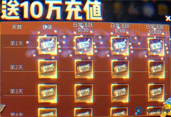 召唤英雄