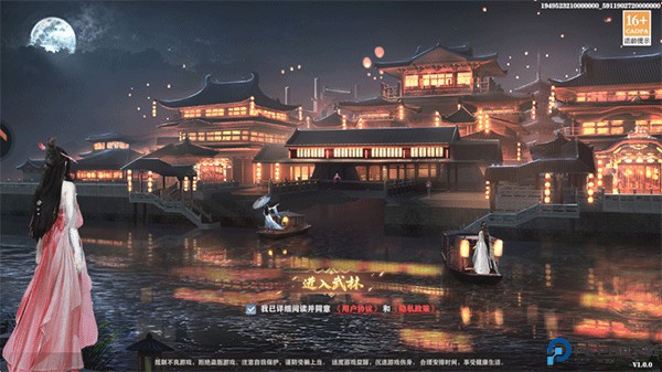 王者战神