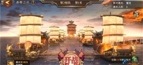 少年三国志零
