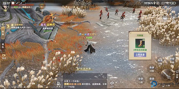 王者战神