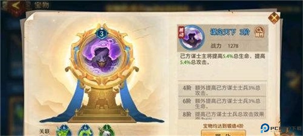少年三国志零