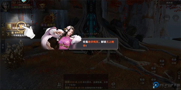 王者战神