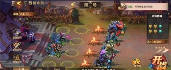 少年三国志零