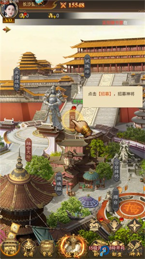 领主冲突