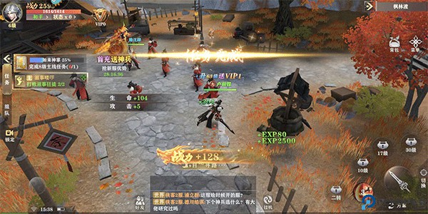王者战神