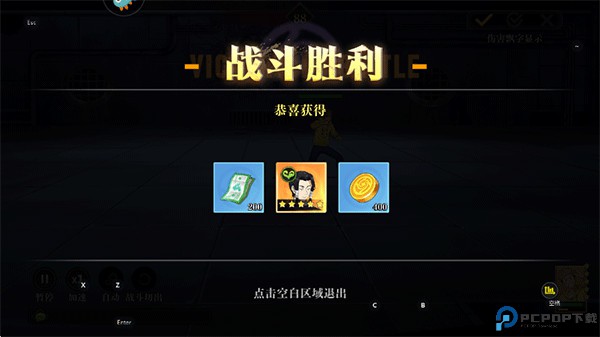 战灵