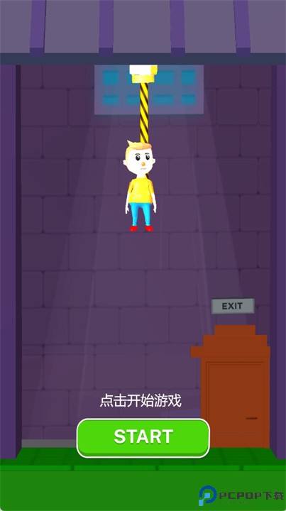 营救男孩手游