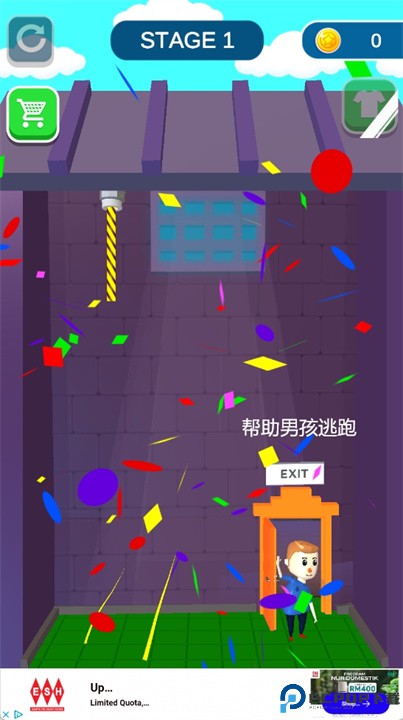 营救男孩手游