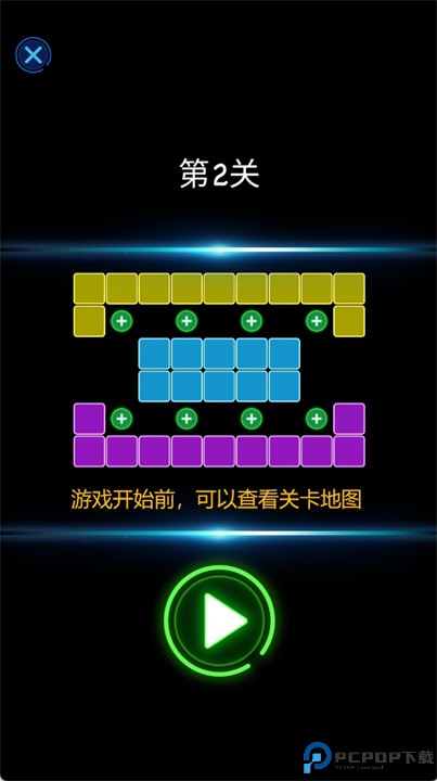 砖块破坏者安卓版