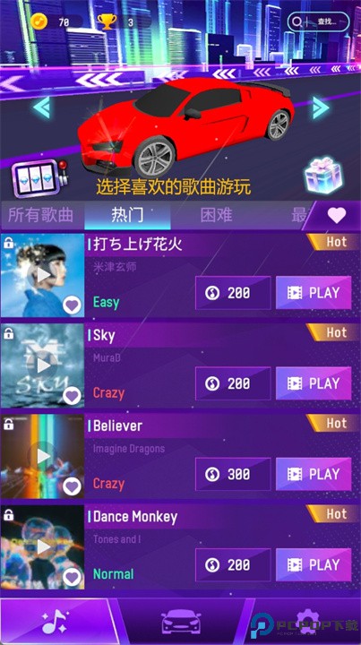 节奏赛车