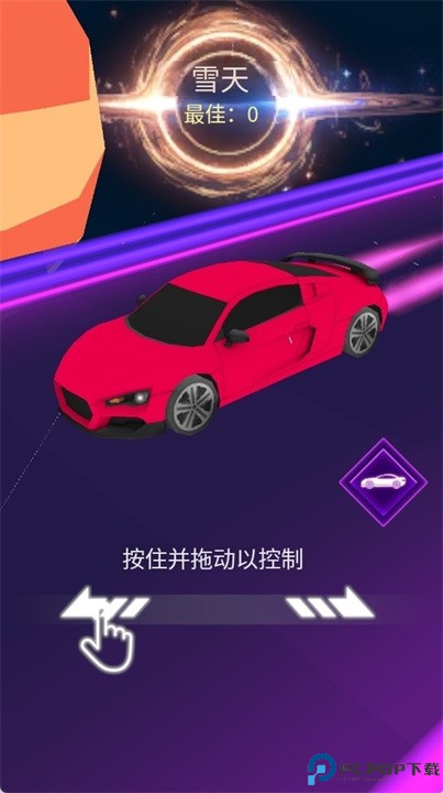 节奏赛车