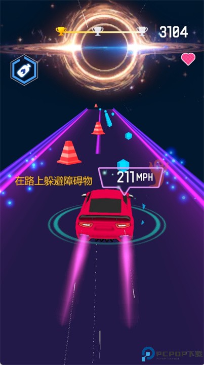 节奏赛车