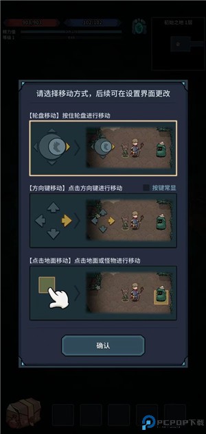 提灯与地下城