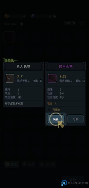 提灯与地下城