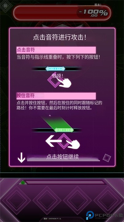 噪音星光安卓版