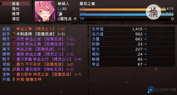 神灵大陆