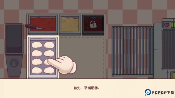 可口的比萨