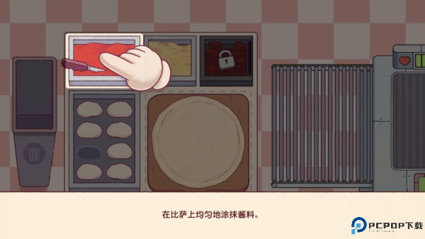 可口的比萨