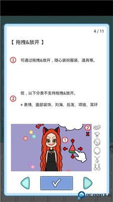 莉莉故事