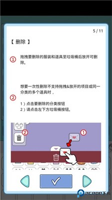 莉莉故事