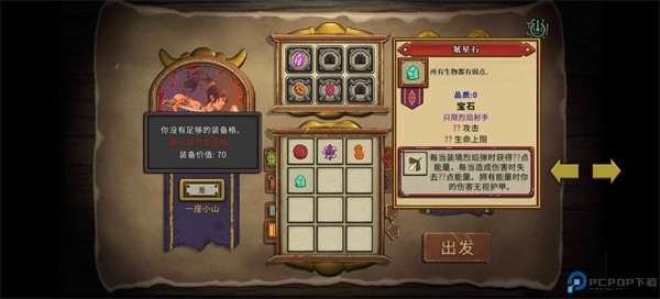 酸橙和米粒的幸运数字