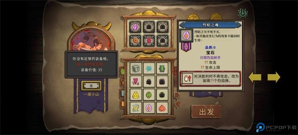 酸橙和米粒的幸运数字