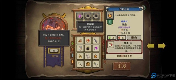 酸橙和米粒的幸运数字