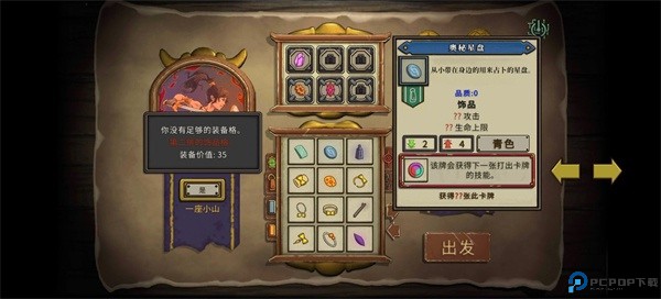 酸橙和米粒的幸运数字