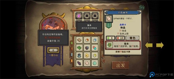 酸橙和米粒的幸运数字