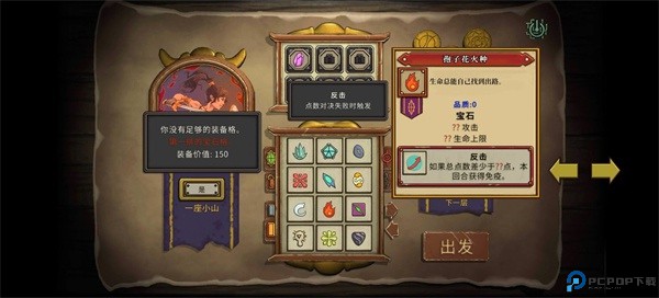酸橙和米粒的幸运数字