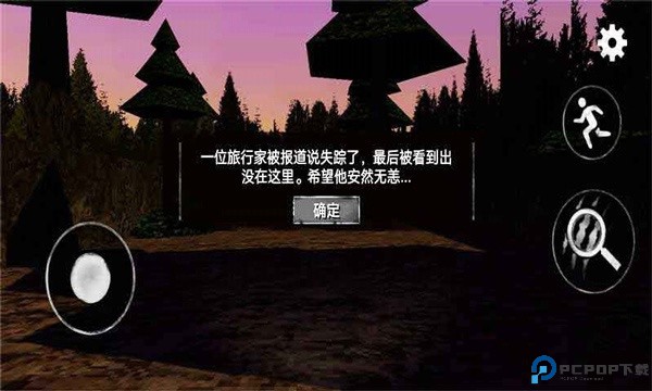 警笛头模拟器