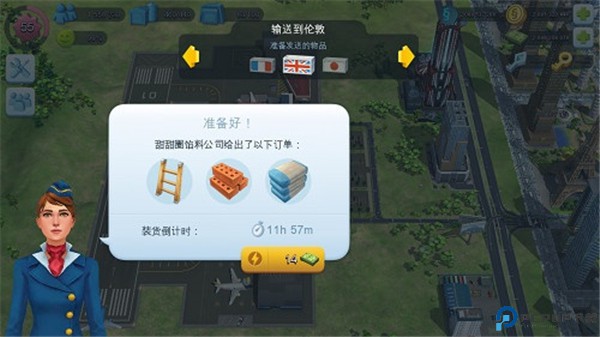 模拟城市我是市长