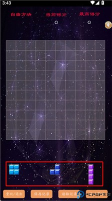 自由方块小游戏