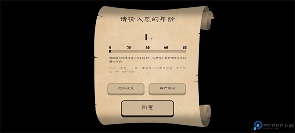 愤怒的国王手机版