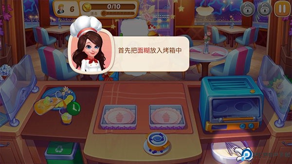 星厨志愿