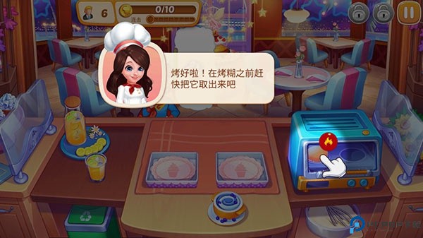 星厨志愿
