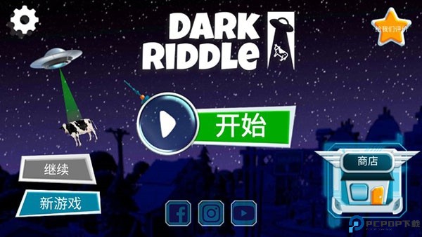 黑暗密语