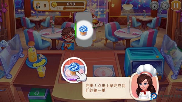 星厨志愿