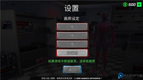 蜘蛛侠绳索英雄